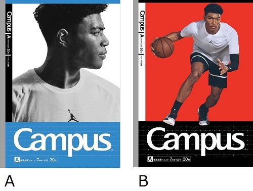 八村塁 キャンパスノート