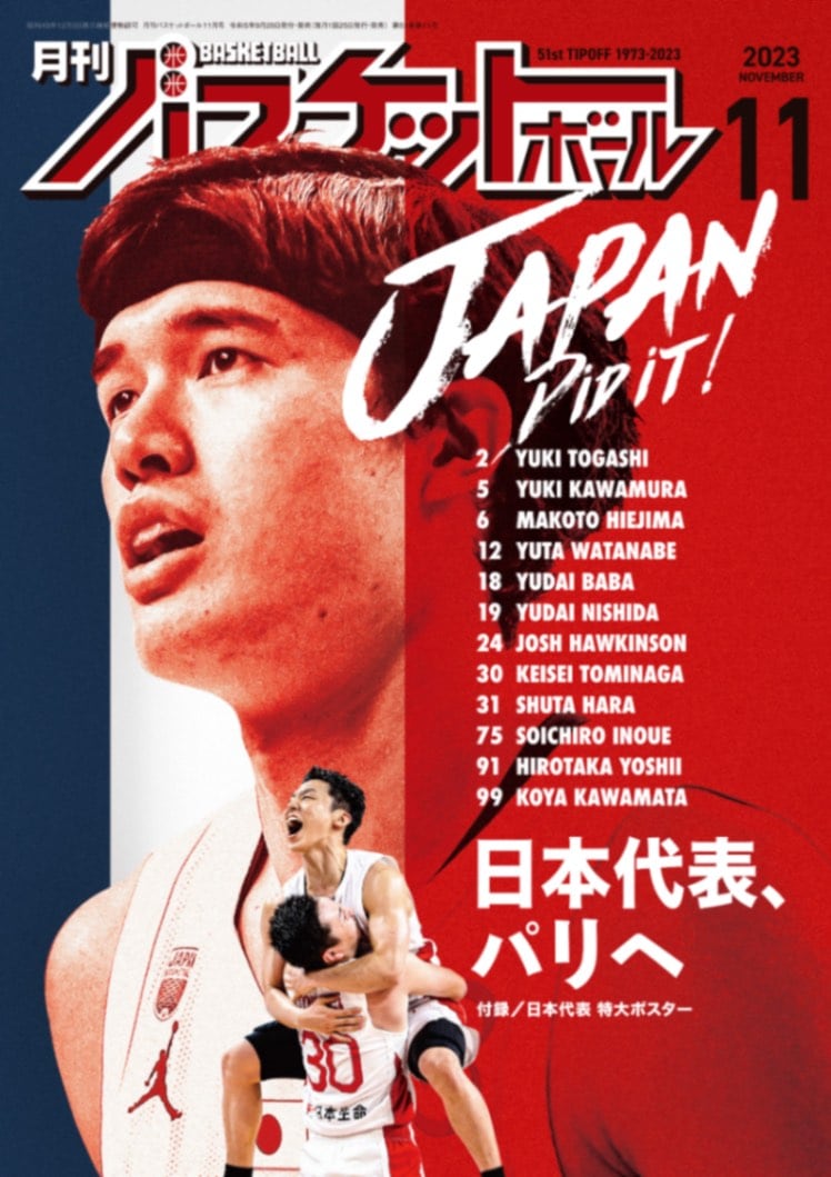 月刊バスワールド5冊 月刊バスワールド5冊