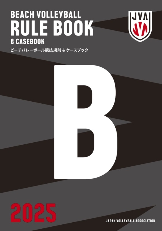 2025ǯǥӡХ졼ܡ롡롼֥å֥å