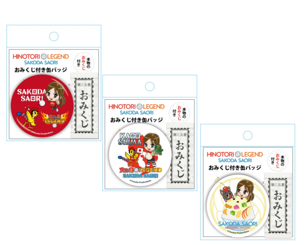 絆缶バッジ 終わりのセラフ』バースデイ缶バッジ 一瀬グレン – JUMP SHOP