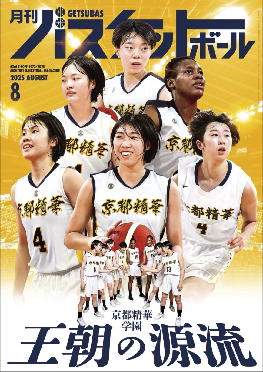 月刊バツケット 月刊バツケット