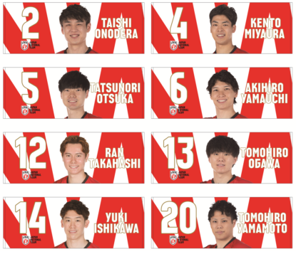 新品VNL2025年日本男子代表石川祐希選手高橋藍選手　￼ハンドタオル2枚セット 新品VNL2025年日本男子代表石川祐希選手高橋藍選手 ￼ハンドタオル2