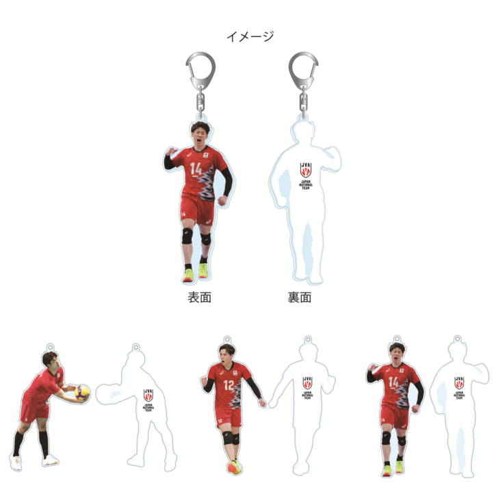 新品】小川智大選手 ジェイテクト アクスタ ユニフォーム