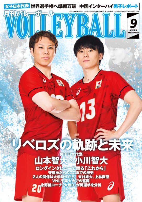 新品★未開封★匿名配送 小川智大選手 Lサイズ 2025男子日本代表応援Tシャツ 小川智大 日本代表応援Tシャツ Lサイズ 2025男子日本代表応援T