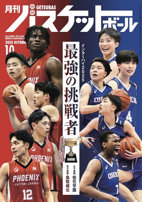 NIKE - 2021-2022 バスケットボール日本代表 選手支給品 XXL 貴重 2021-2022 バスケットボール日本代表 選手支給品 XXL 貴重
