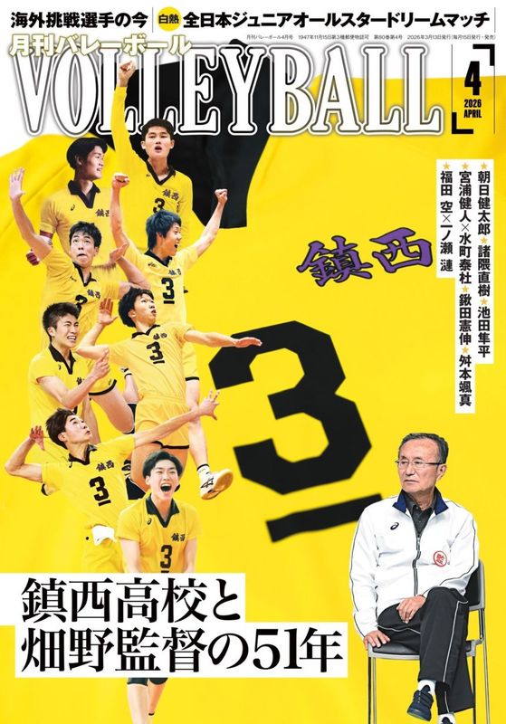 ��Х졼�ܡ��� 2026ǯ4���