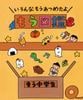 �֤⤦�޴� ������ʤ⤦���Ĥ᤿���