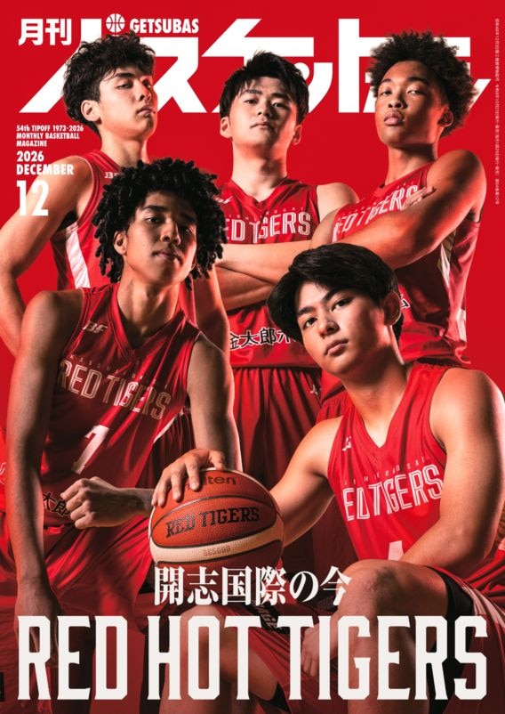 月刊バスケットボール　セット 000000002537_tZLao6r.jpg