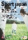Sport Japan��2023ǯ3��4����vol.66)