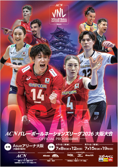 ACN�Х졼�ܡ���͡�����󥺥꡼��2026 ������ ���ե������ץ������