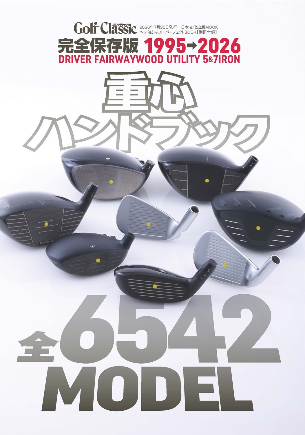 Golf Classic�إåɡ�����ե� �ѡ��ե�����BOOK 2026