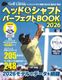 Golf Classic�إåɡ�����ե� �ѡ��ե�����BOOK 2026