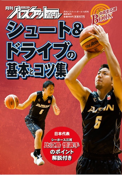 塼ȡɥ饤֤δܤȥĽ