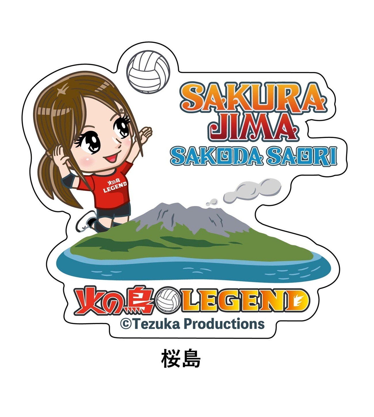 HINOTORI LEGENDSAKODA SAORI Ѹѿ她ƥå