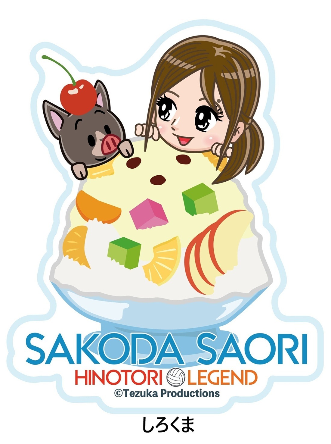 HINOTORI LEGENDSAKODA SAORI Ѹѿ她ƥå