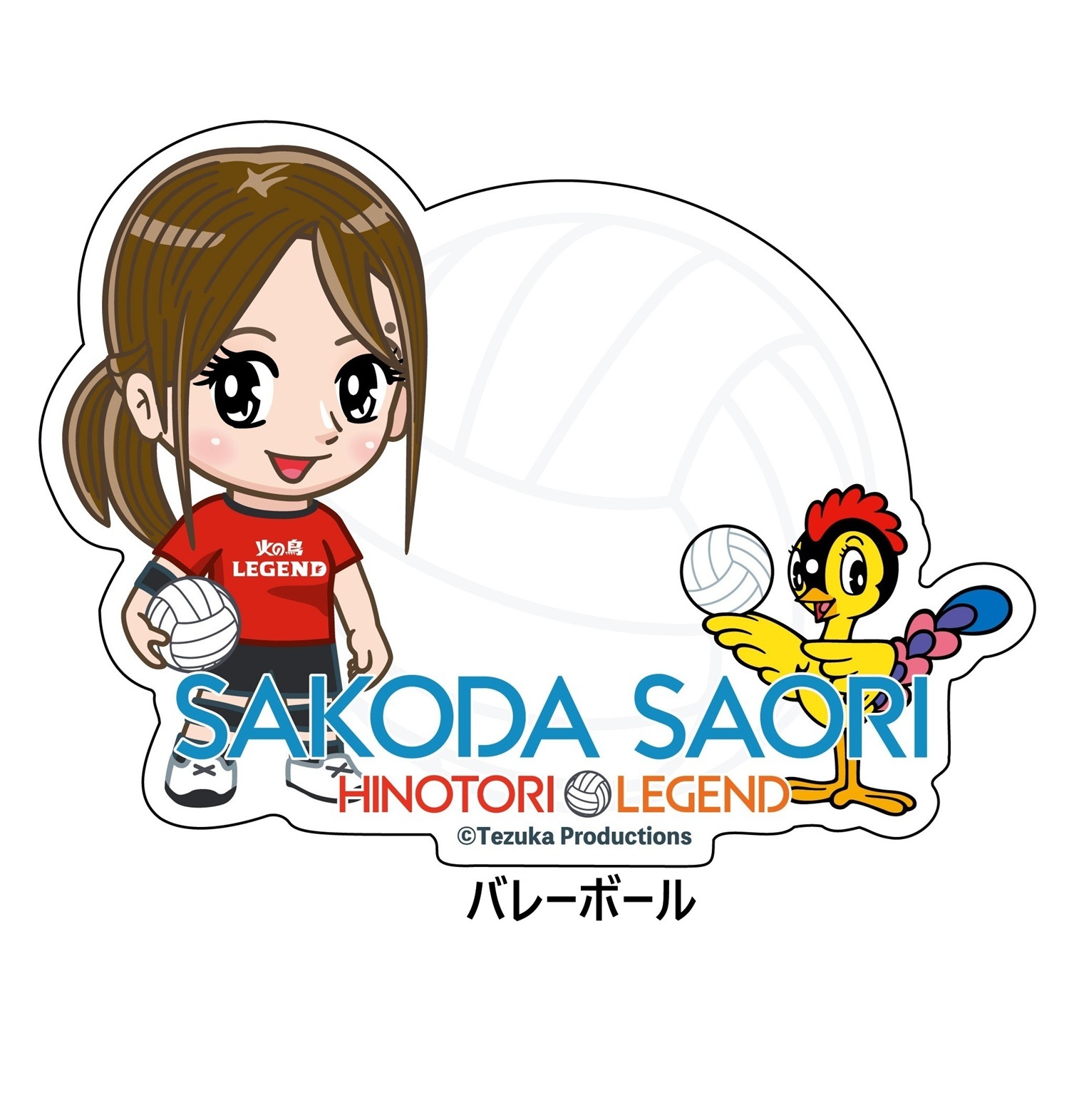 HINOTORI LEGENDSAKODA SAORI Ѹѿ她ƥå