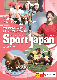 Sport Japan��2020ǯ3��4����vol.48)