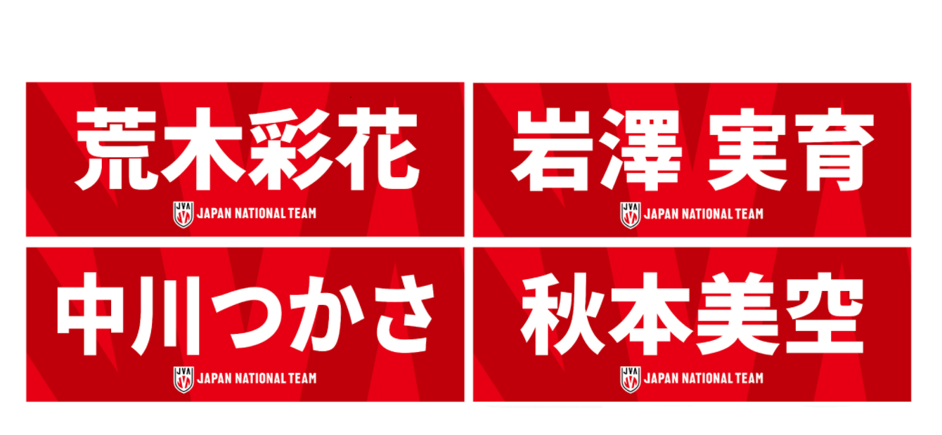 a-i会員限定 TAIKI SPECIAL EDITION スポーツタオル a-i会員限定 TAIKI