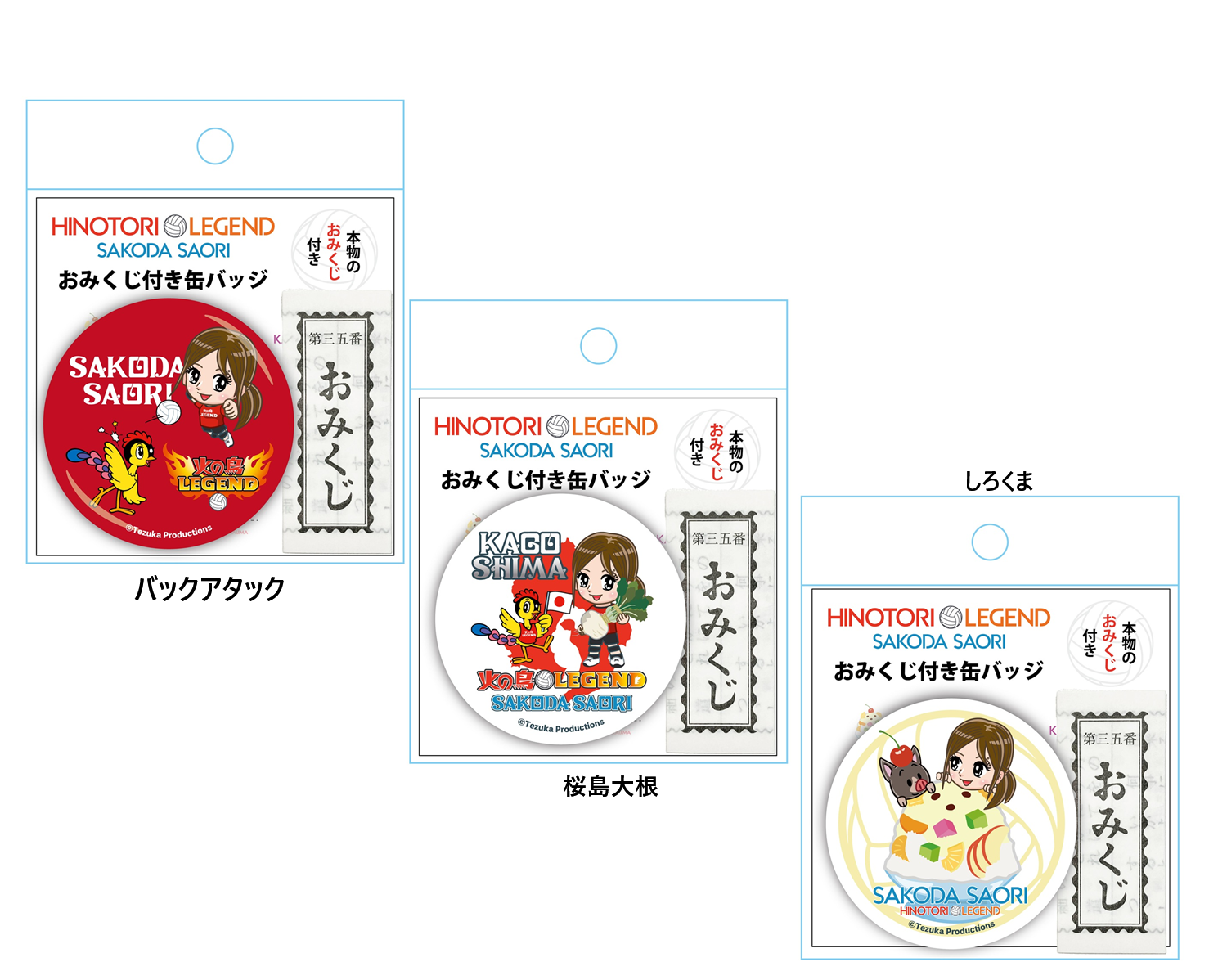 ポケモン マリィ 缶バッジ70点 痛バセット ポケモン マリィ 缶バッジ70点 痛バセット 2025年最新】ポケモン