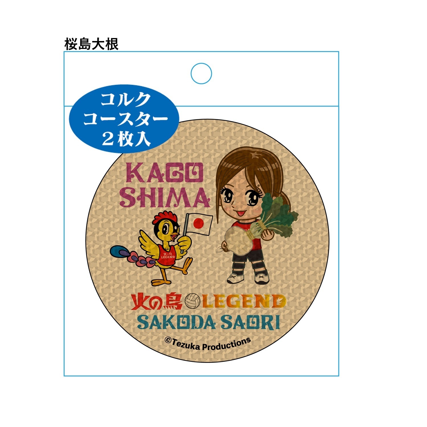 HINOTORI LEGENDSAKODA SAORI 륯2祻å