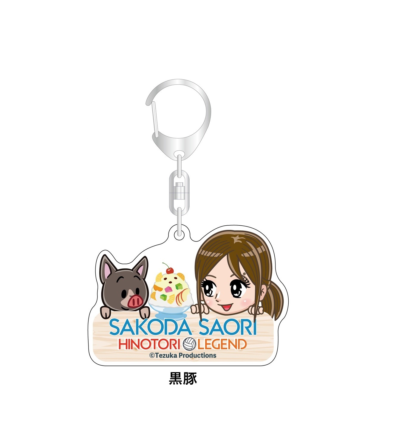 HINOTORI LEGENDSAKODA SAORI 륭ۥ