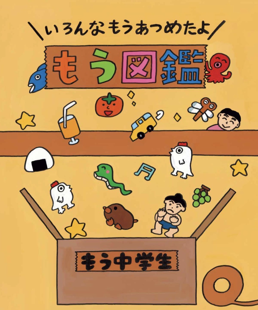 �֤⤦�޴� ������ʤ⤦���Ĥ᤿���