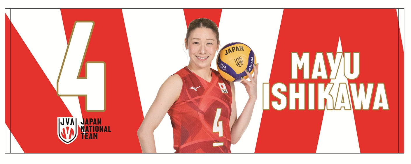 新品VNL2025年日本女子バレーボール代表石川真佑選手スポーツタオル3枚#4 2025女子日本代表スポーツタオル