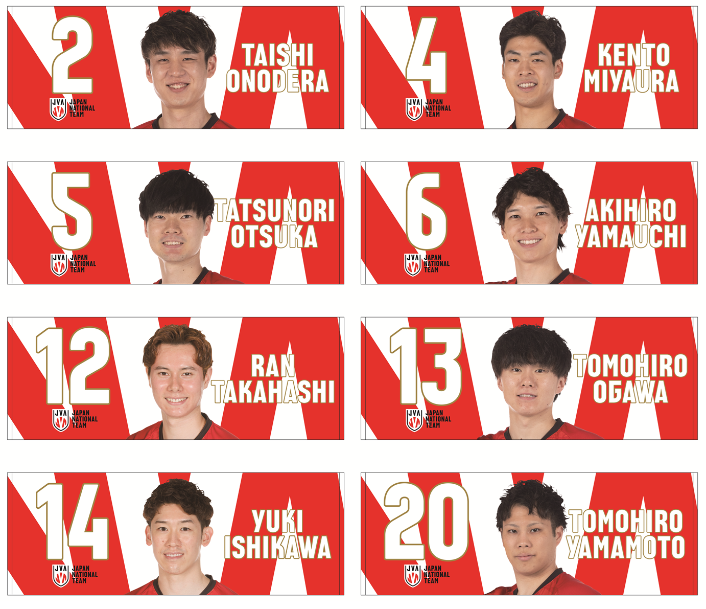関田選手タオル_誤.png