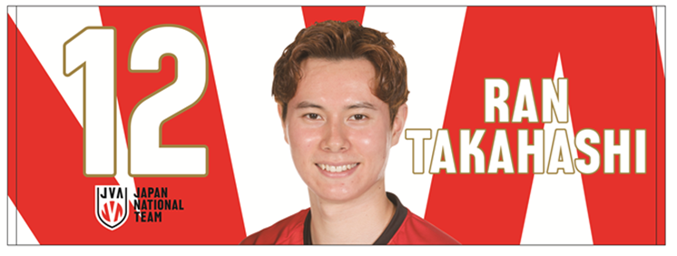 新品★匿名配送 2025男子日本代表スポーツタオル（ジャガード風）宮浦健人 選手 2025男子日本代表スポーツタオル（ジャガード風）宮浦健人 選手