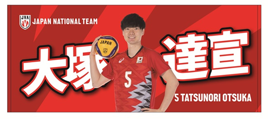 2025男子日本代表フェイスタオル