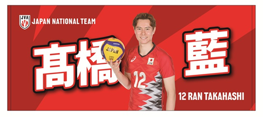 2025男子日本代表フェイスタオル