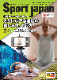 Sport Japan2021ǯ56vol.55)