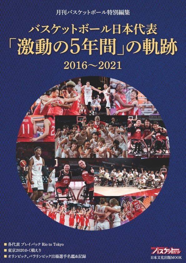 Хåȥܡɽַư5ǯ֡פε