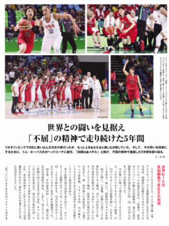 Хåȥܡɽַư5ǯ֡פε