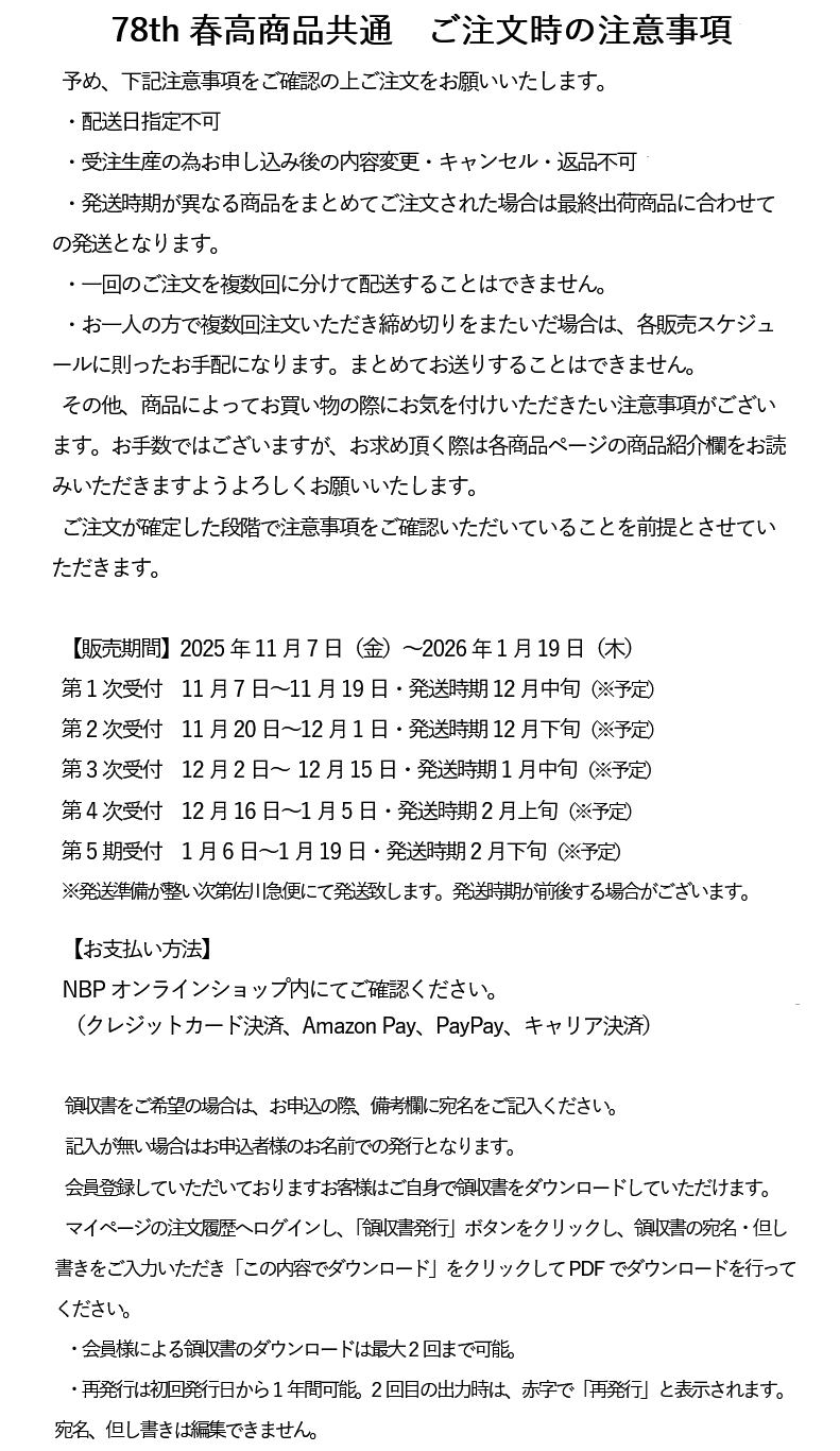 78th�չ� ���о칻̾�����ݡ��ĥ�����