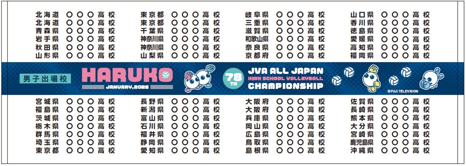 78th�չ� ���о칻̾�����ݡ��ĥ�����