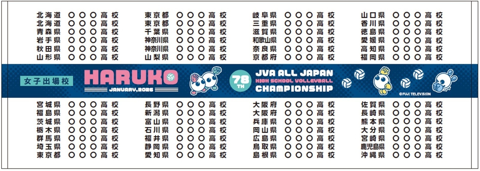 78th�չ� ���о칻̾�����ݡ��ĥ�����