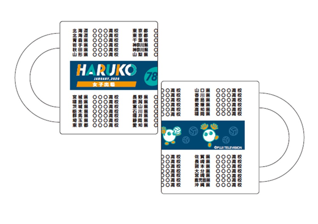 78th�չ� ���о칻̾���ޥ����å�