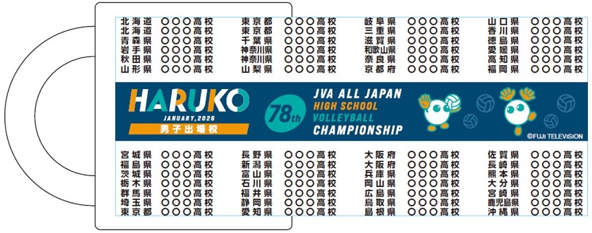 78th�չ� ���о칻̾���ޥ����å�