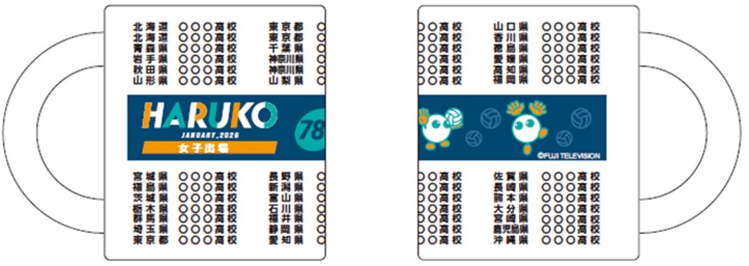 78th�չ� ���о칻̾���ޥ����å�