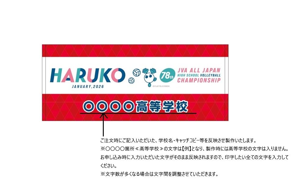 78th�չ� ��̾�����顼�ڥ��ߥ��������ۥե�����������