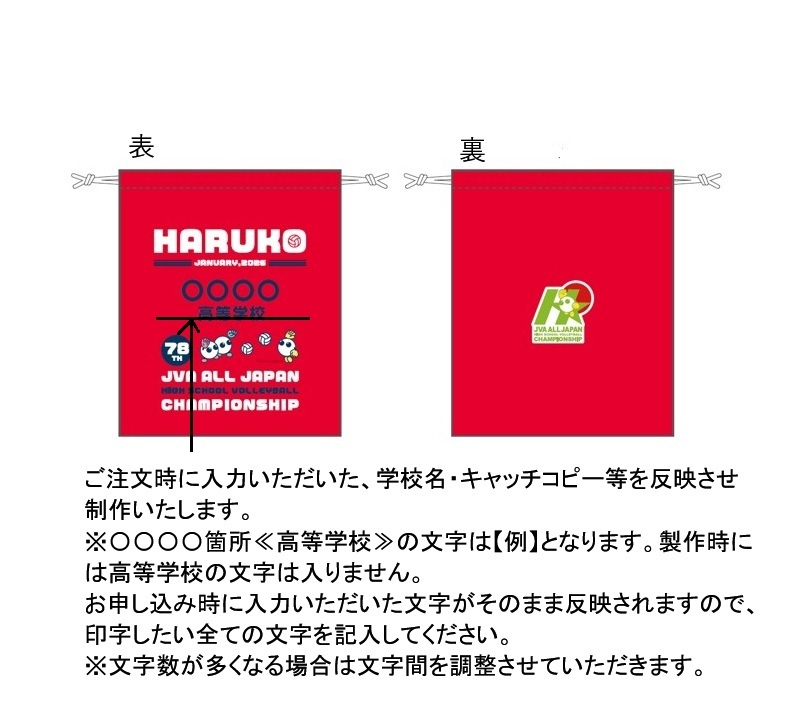 78th�չ� ��̾�����顼�ڥ��ߥ��������۶�����