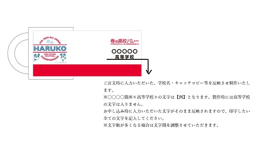 78th�չ� ��̾�����顼�ڥ��ߥ��������ۥޥ����å�