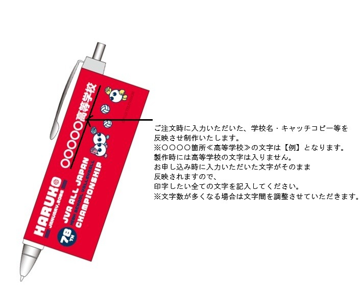 78th�չ� ��̾�����顼�ڥ��ߥ��������ۥܡ���ڥ�