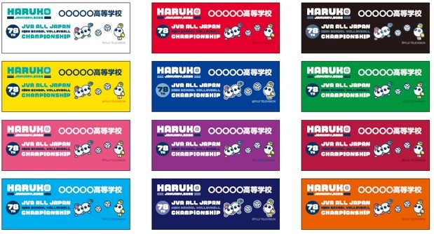 78th�չ� ��̾�����顼�ڥ��ߥ��������ۥܡ���ڥ�