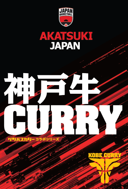 AKATSUKI JAPAN �ֿ��͵�CURRY��