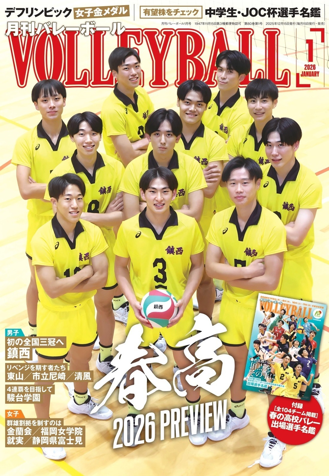 ��Х졼�ܡ��� 2026ǯ1���