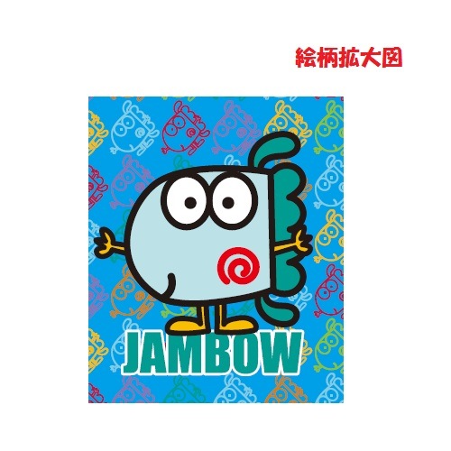 JAMBOW