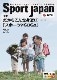 Sport Japan��2023ǯ1��2����vol.65)