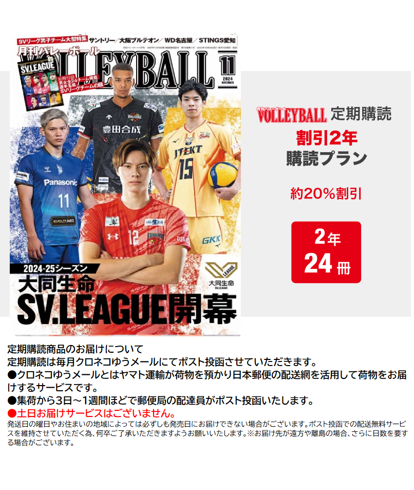 Х졼ܡɡس2ǯץ١2026.1泫ϡ